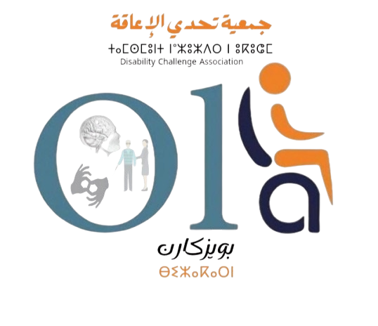 جمعية تحدي الإعاقة بويزكارن